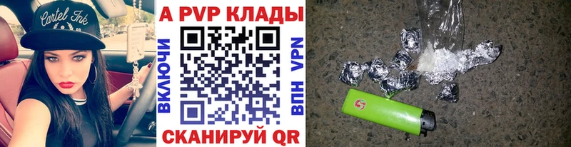 магазин продажи наркотиков  Алагир  omg ТОР  APVP мука 