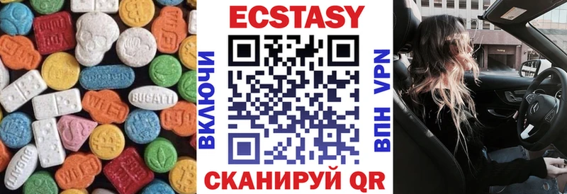 Экстази Дубай  OMG как зайти  Алагир 