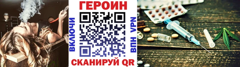 ГЕРОИН гречка  Алагир 