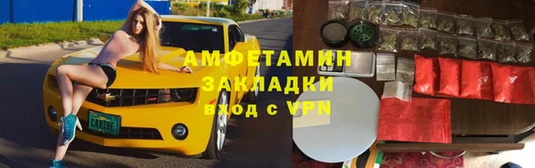 каннабис Абдулино
