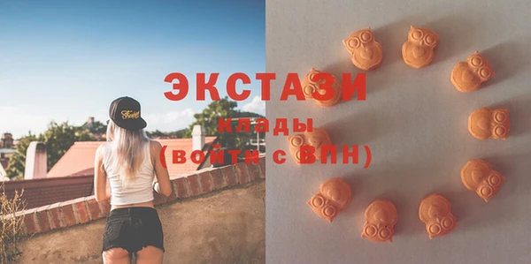 спиды Россошь