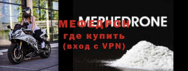 ГАЛЛЮЦИНОГЕННЫЕ ГРИБЫ Протвино