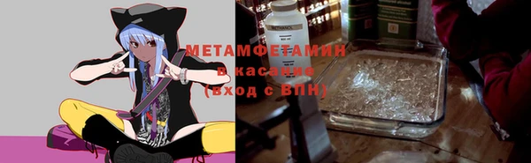 мефедрон мука Абаза