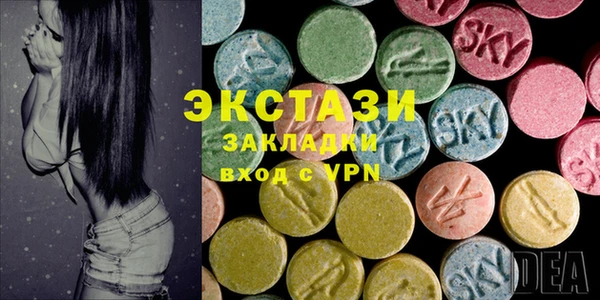 мефедрон мука Абаза