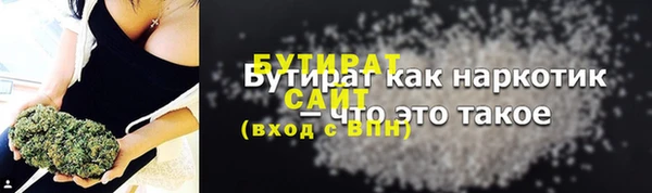 каннабис Абдулино