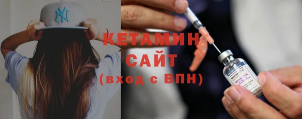 герыч Нефтекумск