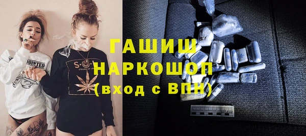 спайс Приозерск