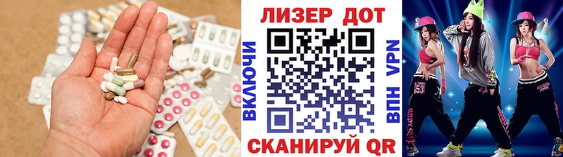 hydra зеркало  Алагир  ЛСД экстази ecstasy 