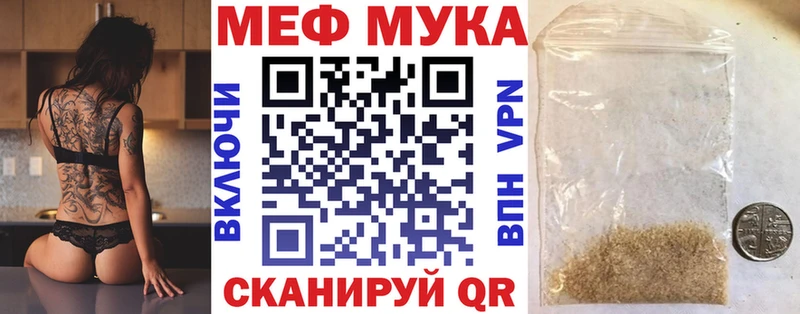 закладка  мориарти телеграм  МЕФ mephedrone  Алагир 